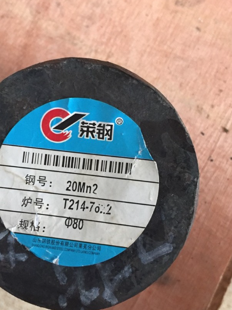 萧山20Mn2合金结构钢